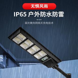 新一亮体化太VFJ阳能路灯光控L阳户外庭院灯人体感应高ED太能灯