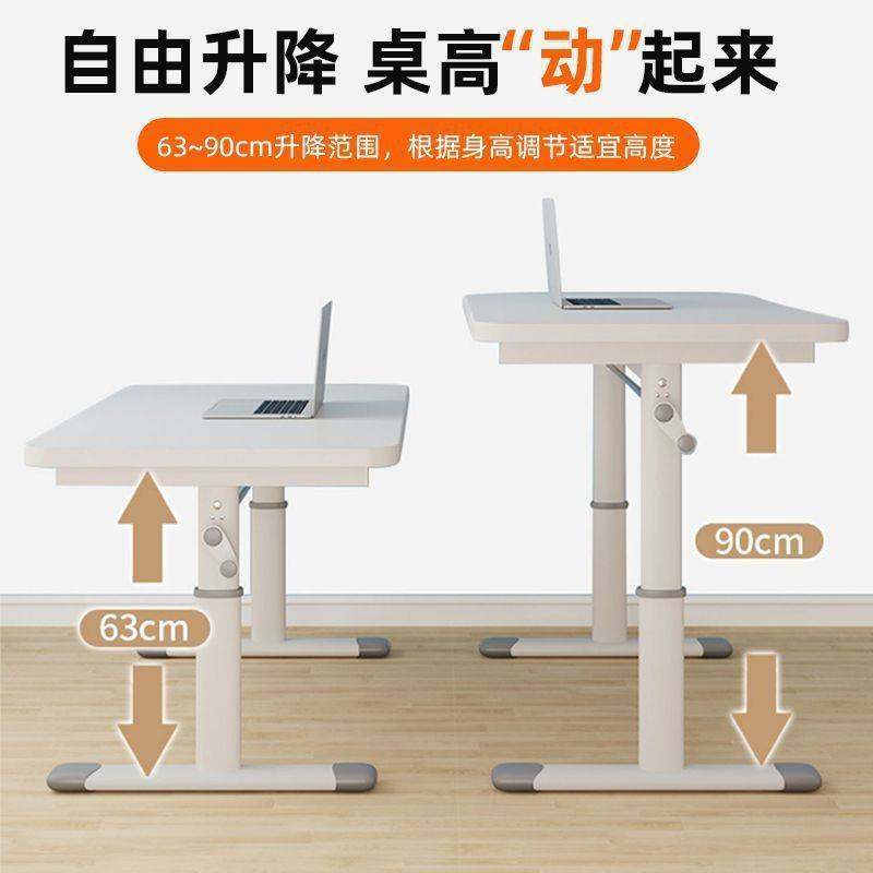 高度可调节升降桌双人书桌家用卧室单人简易电脑桌舒服办公桌子