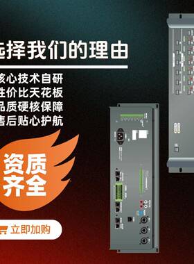 控放制器扩展功3路MIC输入2BGM输入通C过JN-01FE-C路CF认证