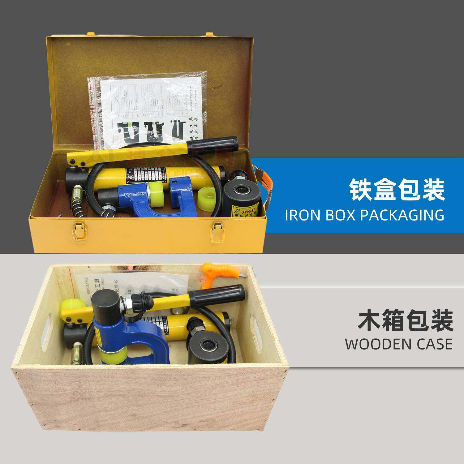 长捷牌BT-32F分体式桥架O开孔器配电柜无品牌/箱线槽线线盒管开孔