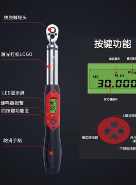 Fn数yaa泛亚SES2-030B系列显扭力扳手迷你短E柄高精度充电a式数位