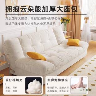 法叠式云朵沙发人床叠两用可躺可睡懒客厅卧室可折沙85076发床小