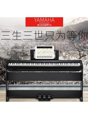 专业家电钢P48童成人学88键重生FFL锤电钢琴儿电子钢用琴