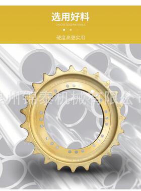 推挖机配齿件土机挖机底盘CCJT件驱动齿齿掘块齿圈环