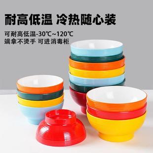 橙馄饨汤YCY62560碗用店白密胺碗10个装羊肉米线碗碗A密胺商5用羊