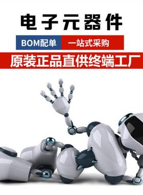 LMZ1420HZX3LXOUMZT14203HTZLMZ14203开稳压器芯片拍关前咨询