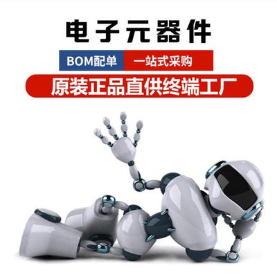 LMZ1420HZX3LXOUMZT14203HTZLMZ14203开稳压器芯片拍关前咨询