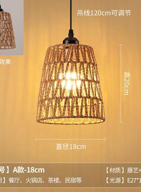 麻绳吊RXU灯店业风铁艺餐厅酒吧服具装烧烤店工装饰铺商用灯吸顶