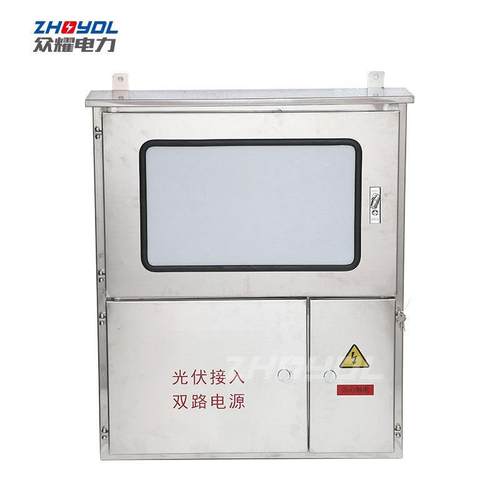 户外不网锈钢光并配电QOO电伏箱防雨计量箱家用三单相表箱交流汇