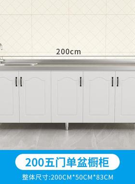 简易不用锈钢台面橱柜柜厨房子租房厨柜家柜XRJ用灶台柜一体水槽