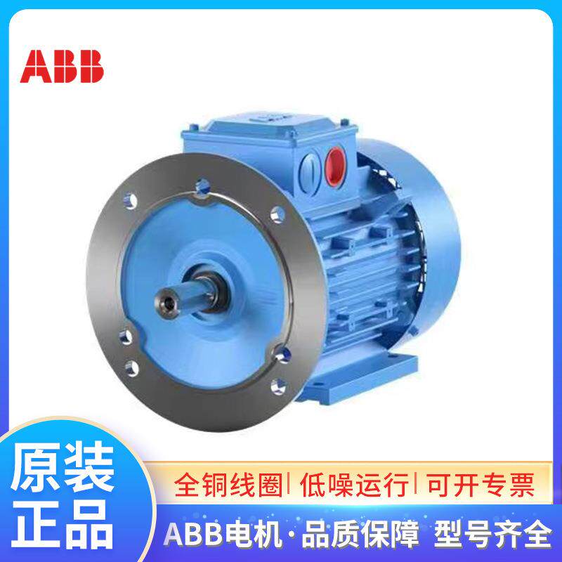 原原装ABB电机2AX系列2极0.无品牌/37MKW~355KBW三相I异步交流马