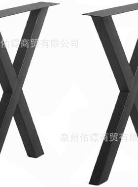 型创意铁FOZ艺腿架实木办公电脑桌金属桌脚架岩板餐桌书桌腿支X撑