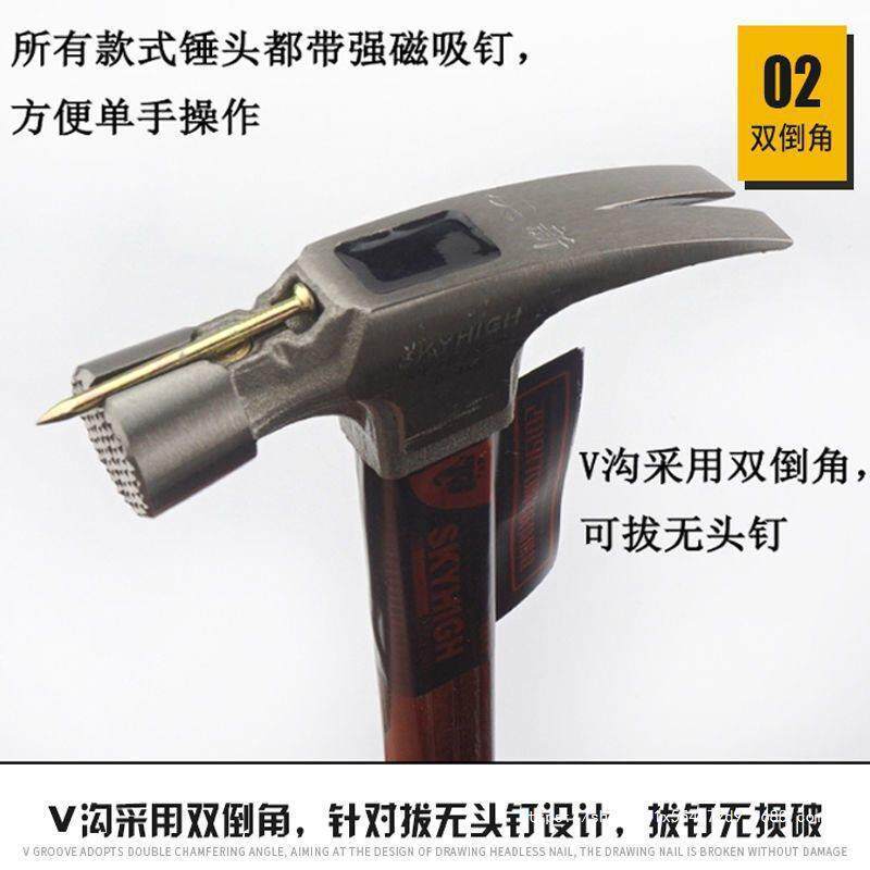奥麻澳新羊角锤薄口纯特钢直角方头GMX带磁面木工建模铁羊角钉板