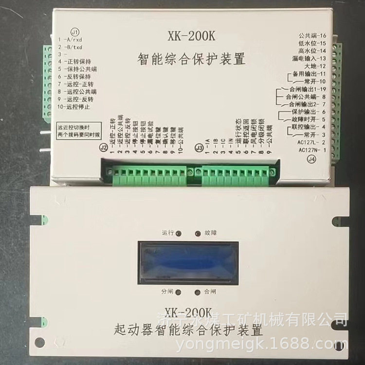 XK-200K起动器智能综合保护装置 煤矿启动器保护器