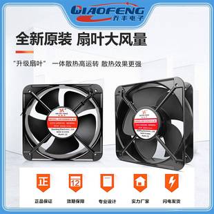 瑞丰XRF20060HAL11 380V大风0量欣铜芯双滚珠风B扇20IGHcm风 220