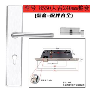 304不锈钢72大门锁85面板把手机械执手锁具配件防盗双开防火门锁