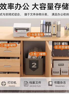 办公室办文桌件柜CD#71924下收纳柜公柜置物边柜带抽屉木柜质带锁