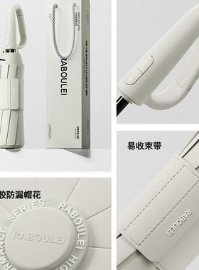 自动扣雨伞加大防风男加固厚学生上学暴雨雨女晴IOR环加两用遮阳