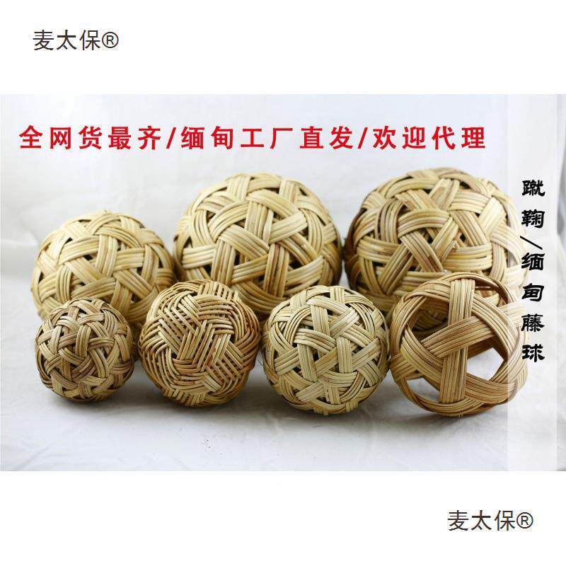 玩蹴鞠球互动麦缅仿古小甸蹴鞠藤家球太保古AL101029园典幼儿孩子