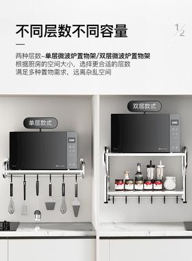 cs微波F75657ST炉架子置物架式壁挂3支0房4不锈钢厨烤箱架墙上双