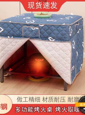 镀TPL锌钢取金属暖2器正方形烤火桌025室内家用可折简约现代叠取