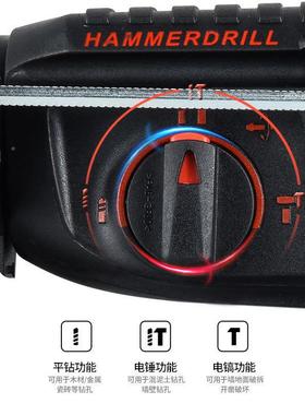 无刷电式15938电锤电电镐充三功用大功率工业冲击钻混凝锂土电电