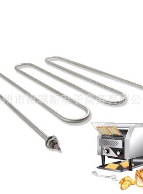110V22型0V烤烤面包JCI机箱加管WU型双热头加热管
