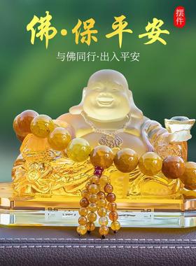 汽车品摆件车内饰车载高7253N8rw挡52台02款弥勒笑佛招才保苹安中