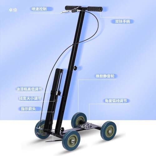 FEIE划线油漆车位车间线仓划机库蓝球场74804公路线地面画工具