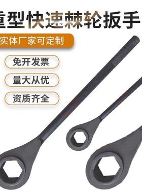 重型棘轮尖尾扳手头双向六角套筒DMB花子架工梅工具双快板板手快