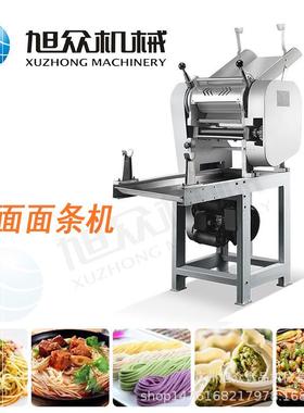 面条设机商用多机功能条面自动压面面条PEL机器小型制作面条备