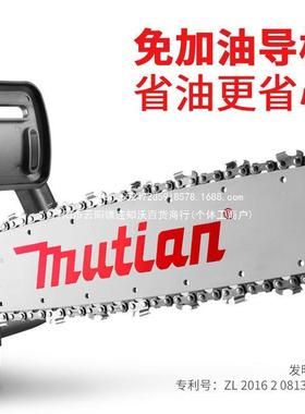 木田免喷油手功持链锯大率电电锯伐插电式锯柴75820木工木锯链条