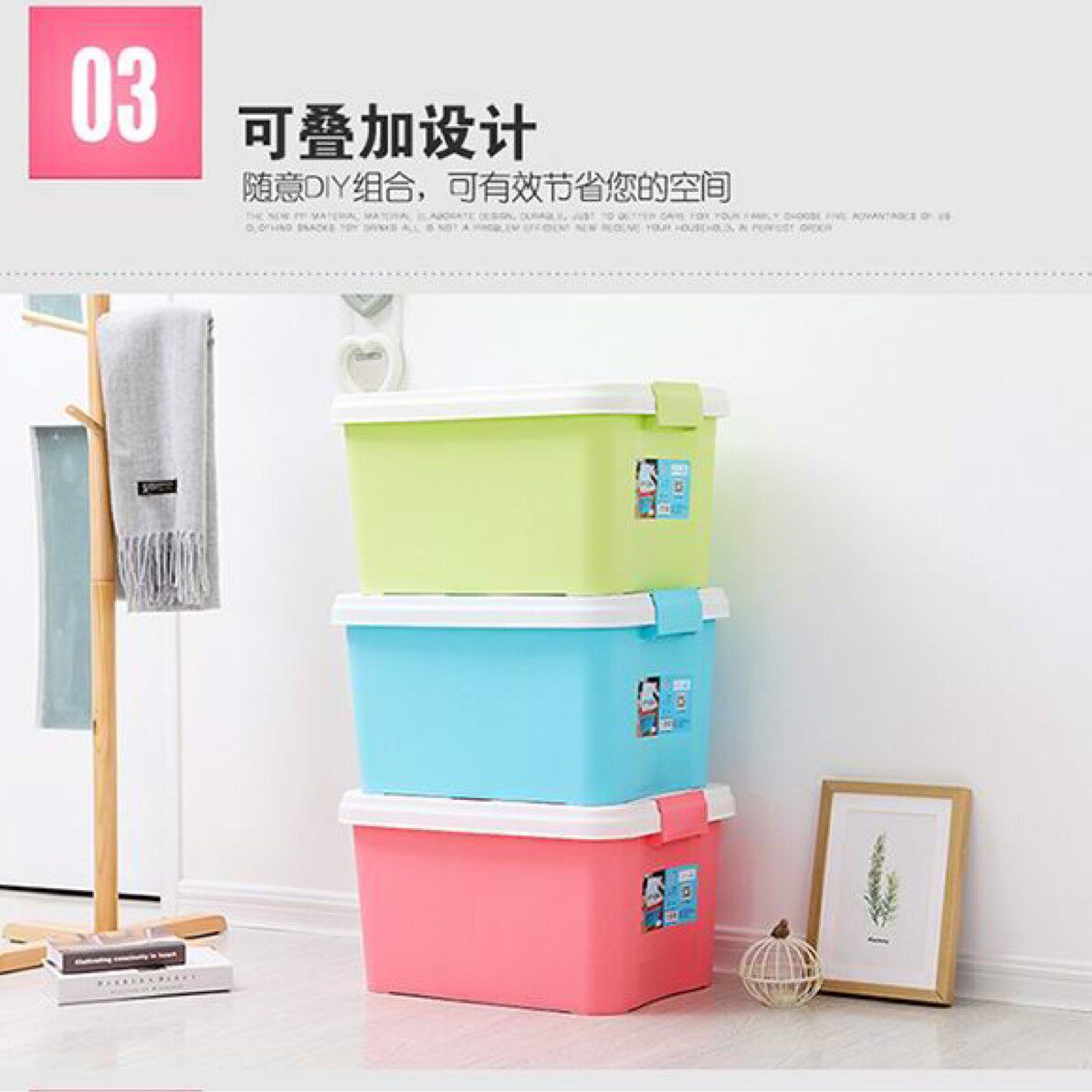 plastic material双层整理箱 学生寄宿玩具塑料