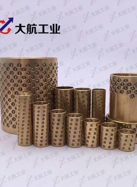 微型滚珠衬套导向组件D-BGHY10-80-40-30线性轴承导柱导套组件