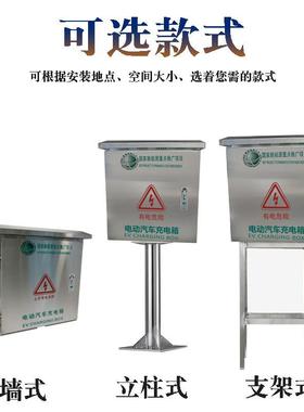 新能源动保护箱车比亚IEP比亚汽不锈钢加厚监控电充电迪箱不锈户
