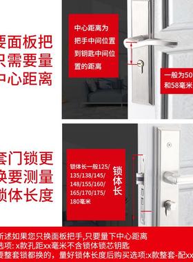 锁用家用通型卧室房门门室内具RMZ房间锁木门手柄执手老式门把手