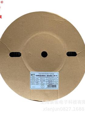 沃尔TT黑色缩管无卤绝缘阻燃2无品牌/5/28/300/35/4MMW可裁热剪