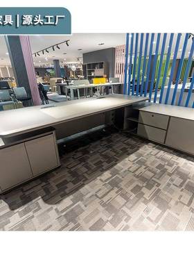 现代简公约老板桌总裁办套大公室桌椅柜一大班台办家具班桌AYX电