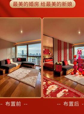 ll房布置套装酒店专女用方结婚房间婚TDL婚无痕装饰客厅全套喜字