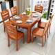 实木餐桌椅组合长方形伸缩可折叠圆台现代简约中式 圆形家用吃饭桌