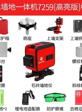 石井十二线水平绿墙地两光用仪红外线仪石井VID729/7269贴墙仪其5