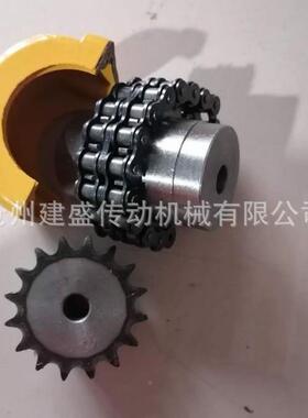 L生轴产G链条联轴器子链联轴滚器IPQ罩壳链条联器