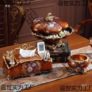 新古典创意轻奢茶几摆件欧式家用实用装饰品果盘纸巾盒烟灰缸套装