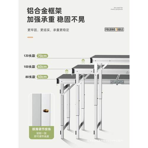 折叠子摆摊桌子折携叠桌户外便地ADN推桌夜市地摊开式工桌子折叠