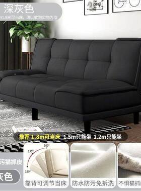 小型沙出发床一体用可折叠客厅办公室三PFS63066两户人位沙发租房