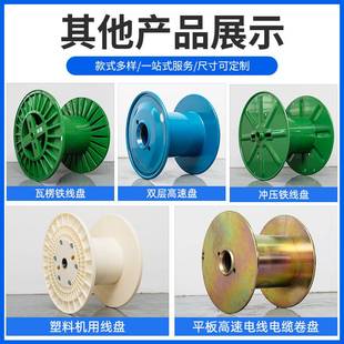 冲压铁线盘710焊接钢板盘线缆生产专用工字轮卷线盘 电线收纳绞盘