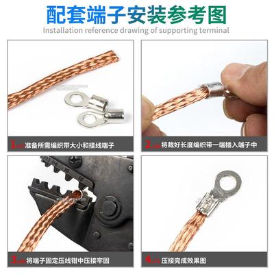 镀锡铜编织带接地线软软铜绞线接蔽导电带防连波套管屏网扁裸IKB