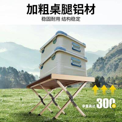 CL户外折叠7桌椅便6jRB3hRi式超轻营桌子野营携桌椅轻多功能露收