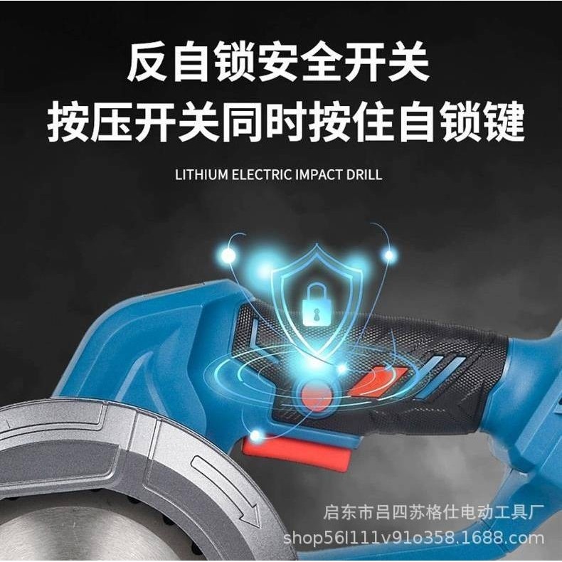 跨境6寸大功率单手锯电圆锯锂电圆锯云石机手提木工石材锂电充电,玩具/童车/益智/积木/模型,垂直悬浮玩具,淘宝优惠券,粉丝福利购,淘宝优惠卷