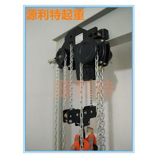 3米 倒链3吨 低GSG静手动葫芦 K空芦ACC超空低手拉葫